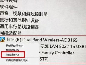 解决电脑WiFi感叹号问题的方法（有效解决WiFi连接异常的技巧与步骤）