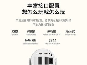 便携投影仪的使用方法是什么？