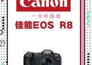 佳能r8相机查看固件的正确方法是什么？
