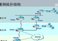锐捷无线网卡驱动如何安装？安装过程中应注意什么？