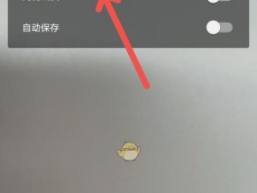 手机拍照延迟问题如何解决？