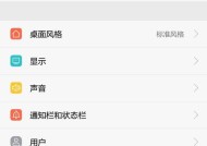 荣耀手机查看内存大小的方法是什么？