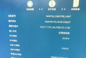 移动机顶盒刷机后存储减少如何解决？刷机后数据丢失怎么办？