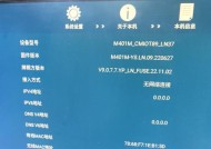 移动机顶盒刷机后存储减少如何解决？刷机后数据丢失怎么办？