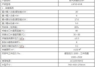 探究艾伦斯壁挂炉E1故障原因及解决方法（解读艾伦斯壁挂炉E1故障）