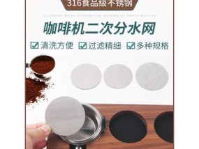 咖啡机过滤后怎么处理？清理和维护的正确步骤是什么？
