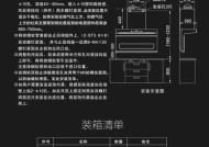 格林油烟机清洗方法是什么？如何有效去除油烟机上的油污？