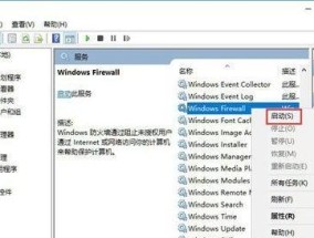 如何解决打印机提示输入字母的问题（解决打印机输入字母问题的方法和技巧）