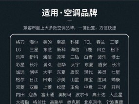 001空调代码.txt是什么意思？常见问题有哪些解决方法？
