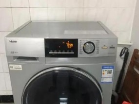 海尔变频洗衣机FC故障解决方法（一起解决您海尔变频洗衣机FC故障的问题吧）
