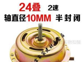 如何清洗油烟机马达（省时又省力的清洁技巧）