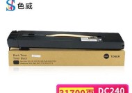 施乐7775复印机代码（探索施乐7775复印机代码的功能和优势）