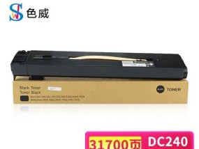 施乐7775复印机代码（探索施乐7775复印机代码的功能和优势）