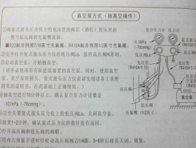 如何修复空调电容——解决您的空调问题