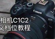 街拍时佳能相机参数如何设置？设置技巧是什么？
