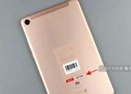 平板电脑后盖坏了怎么换？自己动手更换需要注意什么？