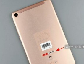 平板电脑后盖坏了怎么换？自己动手更换需要注意什么？