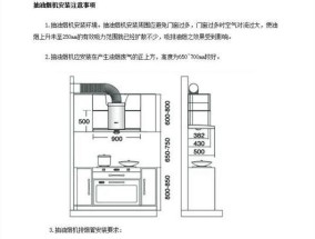 解决海尔油烟机噪音过大的维修方案（分析噪音出现原因）