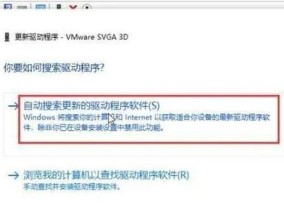 电脑白屏后重启能解决问题吗？