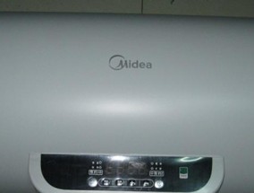 如何选择最实用的热水器（关注热水器类型、能效和安全性）