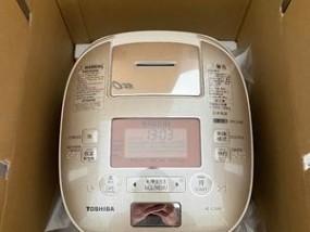 东芝电饭煲——高品质的烹饪利器（快速煮饭）