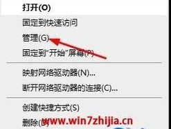 笔记本电脑迅雷下载速度慢？如何快速提速？