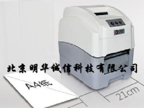 手动复印机校准方法（简单有效的手动复印机校准方法分享）