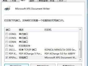 如何解决打印机打印速度慢的问题（提升打印机速度）