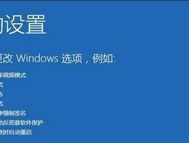 显示器输入信号差的解决方法（提高显示器信号质量的技巧与建议）