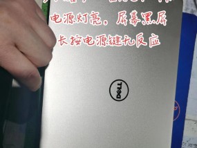 电脑电源维修价格的影响因素及维修建议（了解电脑电源维修所需费用）