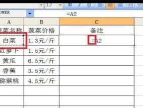 提升工作效率的多表格快速合并技巧（简化合并流程）