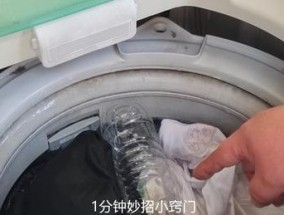如何处理洗衣机洗完衣服潮湿的问题（有效解决洗衣机洗后衣物湿度过高的办法）