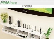 机顶盒装饰品的拆卸步骤是什么？
