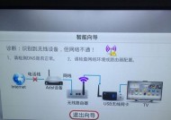 长虹40寸电视出现重影如何调整？调整方法有疑问怎么办？