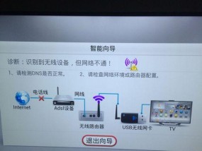 长虹40寸电视出现重影如何调整？调整方法有疑问怎么办？