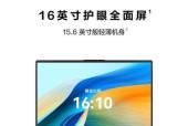宏碁平板电脑更换壁纸的方法是什么？如何选择合适的壁纸？