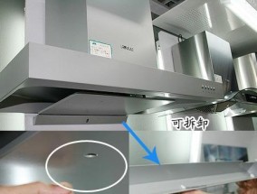 抽油烟机漏风的解决方法（一起来看看如何解决抽油烟机漏风的问题吧）