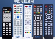 机顶盒按键遥控没反应怎么办？故障排除方法有哪些？