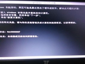 京瓷3060复印机故障排除指南（解决您的京瓷3060复印机问题）