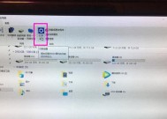 联想电脑开机密码设置步骤是什么？