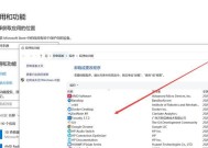 电脑系统防火墙关闭步骤是什么？
