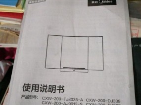 油烟机发热原因及解决方法（了解油烟机发热原因）