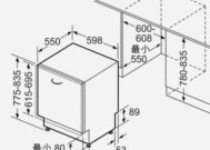 厨房洗碗机安装方法大揭秘（一步一步教你如何自己安装洗碗机）
