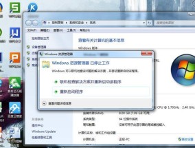 修复系统的方法（轻松修复系统问题）