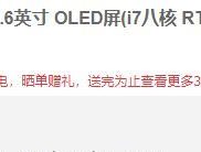 笔记本电脑显卡发烫严重如何解决？解决方法是什么？