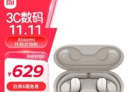蓝牙耳机更换壁纸的方法是什么？支持所有品牌吗？