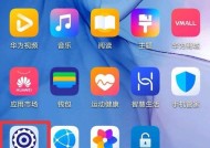 华为笔记本共屏怎么弄的？如何设置华为笔记本的屏幕共享？