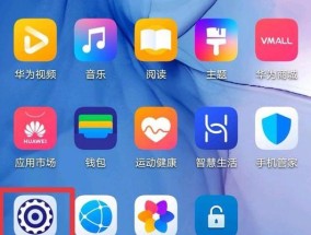 华为笔记本共屏怎么弄的？如何设置华为笔记本的屏幕共享？