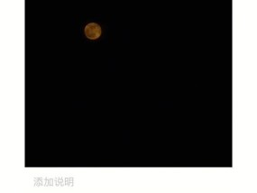 手机双闪拍照功能如何设置参数？设置参数后效果如何？