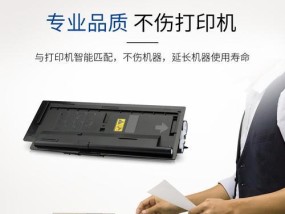 京瓷复印机的维修方法剖析（掌握关键步骤）